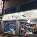 강남대로99길 29-9 이미지