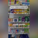 GS25 한화리조트 해운대점