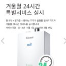 현대가스상사 이미지
