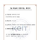 (주)제이에스시스템 이미지