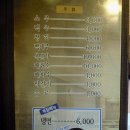 장수옥설렁탕 이미지