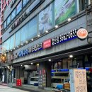 대게나라 발산점 이미지