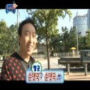 첨단돌솥감자탕수완동
