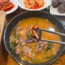 청정고을순대(태장점) | [원주해장국] 개운동에서 찾는 직접 우린 순대국밥 맛집 청정고을순대