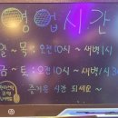 아침부터노래연습장 이미지