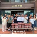 처갓집양념치킨궐동점