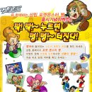 윈디마트