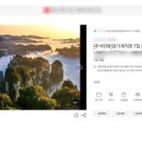 프라이빗항공투어