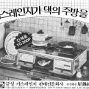 엘지칼텍스정유(주) 이미지