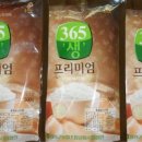 장성군농협조합공동사업법인 이미지