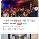 제주도게스트 한담누리 2호점 네이버블로그
