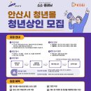 복합공간소소