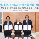 대일내장산컨트리클럽 이미지