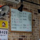 대박나라떡볶이