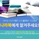 한도인쇄