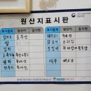 황금성(언양) 이미지