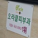 인천 서구 대상포진 전문병원 추천 | 무료접종 | 예방접종