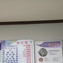 메가엠지씨커피시흥물왕호수점 | 경기 시흥 물왕 왕홍두깨연칼국수 맛집후기