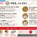 서수원칼국수