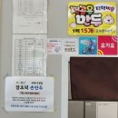 장호덕손만두세종 - 세종특별자치시 남세종로 466 | 장호덕손만두세종