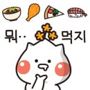 사라이도네르케밥(SARAY DONER KEBAB)
