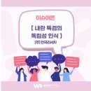 (주)케이스탯리서치