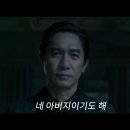 샹치와 텐 링즈의 전설 Shang-Chi and the Legend of the Ten Rings , 2021 이미지