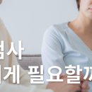 분당연세산부인과의원 이미지