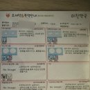 성신안과의원 | 강남 아이디자인라섹 당일 수술 후기