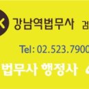 인혜영 행정사사무소 이미지