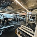 남현동-50 | 남현동헬스 근육터짐 지방빠짐 추천 위치 정보