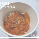 이동어시장횟집