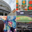 스카이박스 이미지