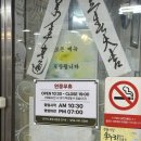 인생육회전 - 안산시 상록구 항가울로 43 | 진주 중앙시장 제일식당: 현지인도 줄 서는 인생 육회비빔밥 솔직 후기