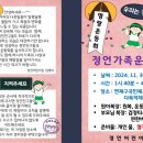 정언어린이집 이미지