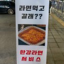 고기영업소