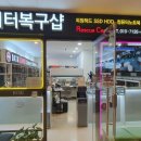 데이터 다 날릴 뻔했지만 고쳐낸 시게이트하드수리 후기입니다!