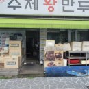 어울림인테리어 - 김해시 가야로157번길 8 | 어울림인테리어
