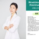 리에이치필라테스 - 남구 분포로 145 | 리에이치필라테스