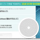 다비치안경전주객사점 이미지