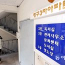 사랑방행정사무소 이미지