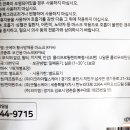 (주)굿헬스케어코리아