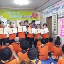 영광군보건소 이미지