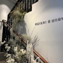 문화공간이육사 연합뉴스
