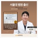 치유마취통증의학과의원 이미지