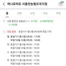 서면농협하나로마트 이미지