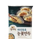 바삭 이미지