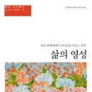 영성세탁소 이미지