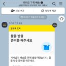 데일리프룻