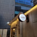 의정부 디저트 커피 맛집 '유니코프'후기